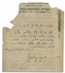 David Ben-Gurion Signature