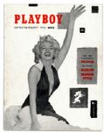 First Ever Issue of Playboy Featuring Marilyn Monroe