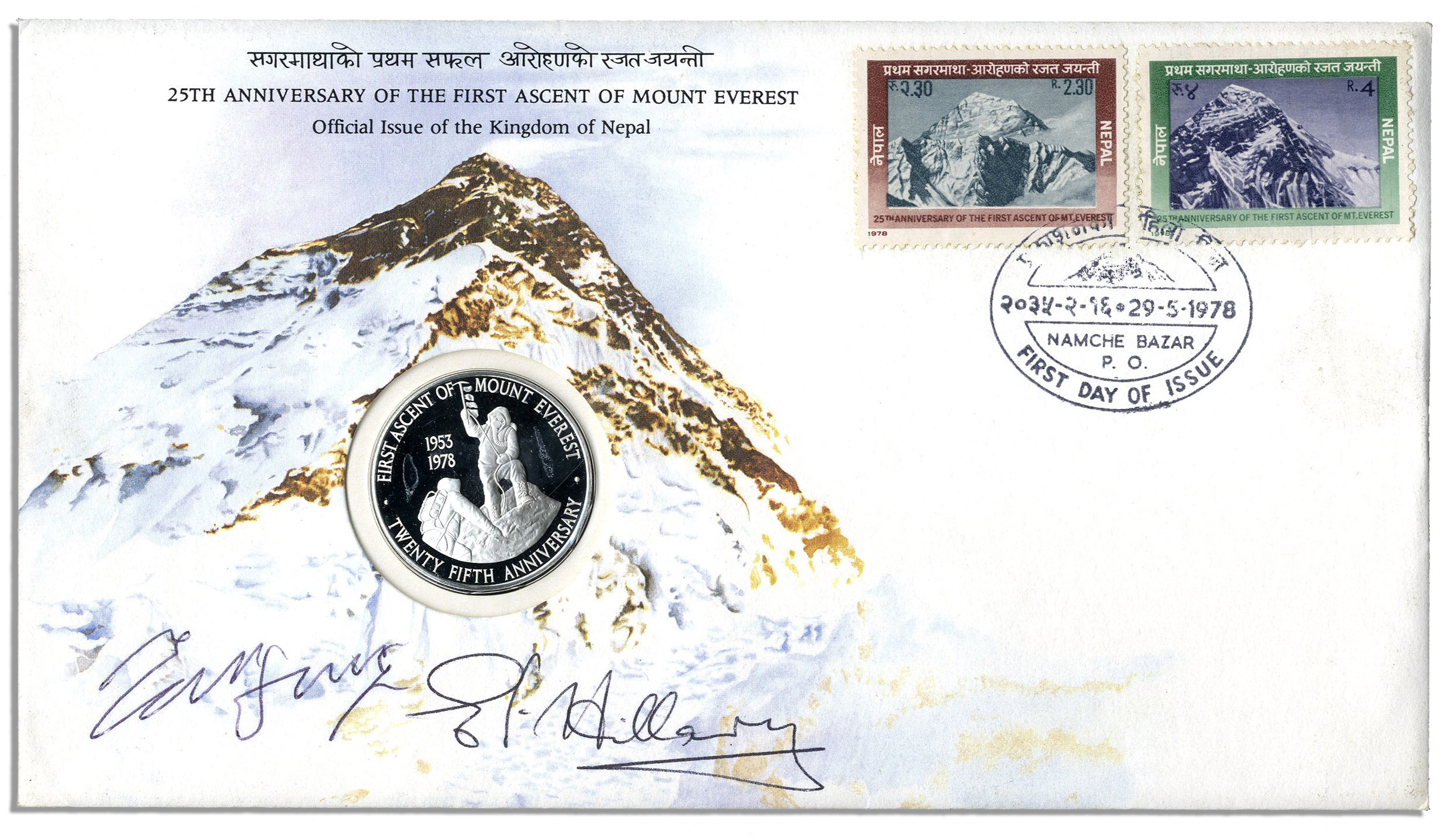 Lot Detail - Sir Edmund Hillary and Sherpa Tenzing Norgay Signed Cover