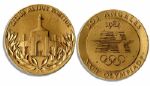 Arthur Ashe Personally Owned Commemorative 1984 Olympic Award