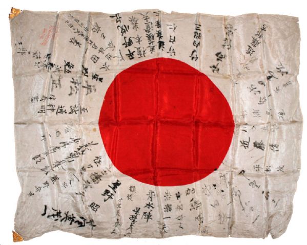 WWII Japanese Flag Made for Soldier Going to War -- ''Be Brave for Country''