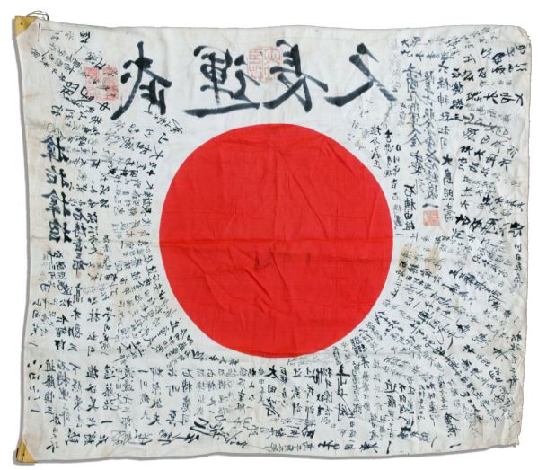 WWII Japanese Silk Prayer Flag -- 32.5'' x 28.25''