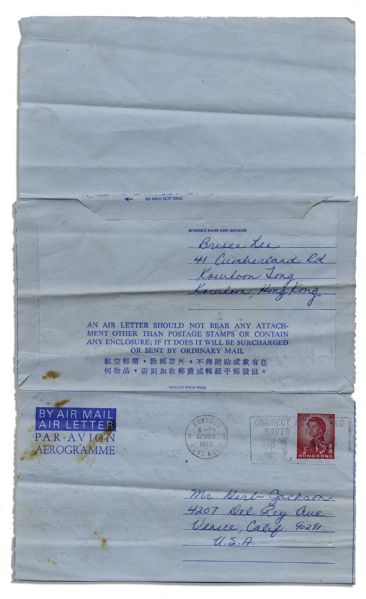 Bruce Lee Letter Signed in The Last Year of His Life Referring to ''Return of the Dragon'' -- ''...the premier night of my motion picture in Hong Kong is rescheduled for December 23...''
