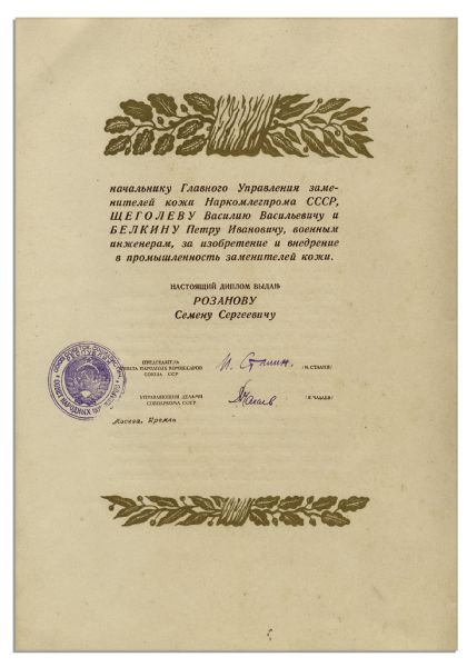 Joseph Stalin WWII-Dated Document Signed