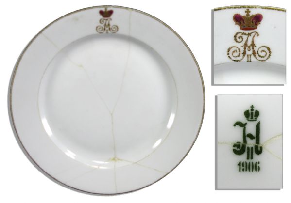 Dinner Plate used by the Imperial Family of Czar Nicholas II, the last Czar of Russia, executed with his family by the Bolsheviks in 1918
