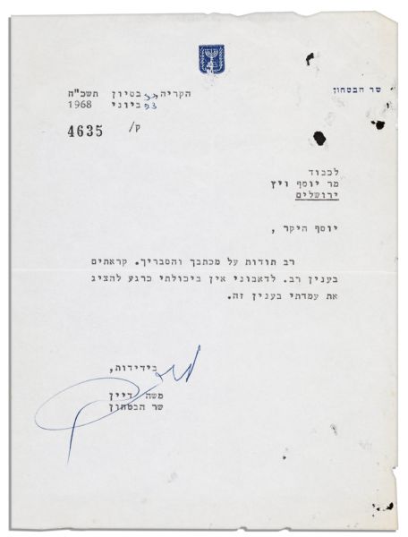 Moshe Dayan Typed Letter Signed as Israel's Minister of Defense