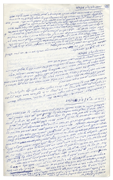 Incredible Archive of Internal Israeli Documents Dated 1948-1964 -- Includes 15 Handwritten Notebooks Regarding the Formation of Israel and Its Beginnings as a Nation -- Museum Quality