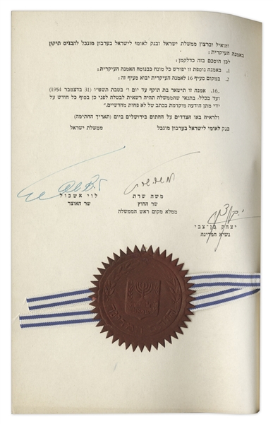 1953 Israeli Law Signed by President Yitzhak Ben-Zvi, Prime Minister Moshe Sharett and Finance Minister Levi Eshkol -- Document Extends the Use of Leumi Banknotes Until End of 1954