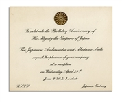 1931 Invitation From the Herbert Hoover White House -- To Celebrate the Birthday Anniversary of His Majesty the Emperor of Japan