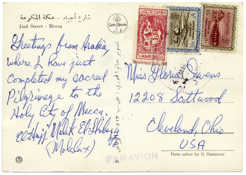 Malcolm X Autograph Letter Dual-Signed as el-Hajj Malik and Malcolm X From 1964 While Visiting Mecca -- ''...I have just completed my sacred Pilgrimage to the Holy City of Mecca...''