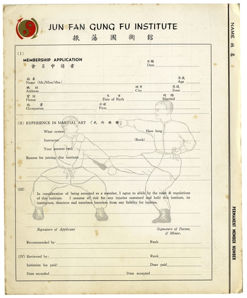 Membership Application to Bruce Lee's Jun Fan Gung Fu Institute -- Application Has Areas for ''Attitude, Ability'' & ''Contributions, Cooperation''