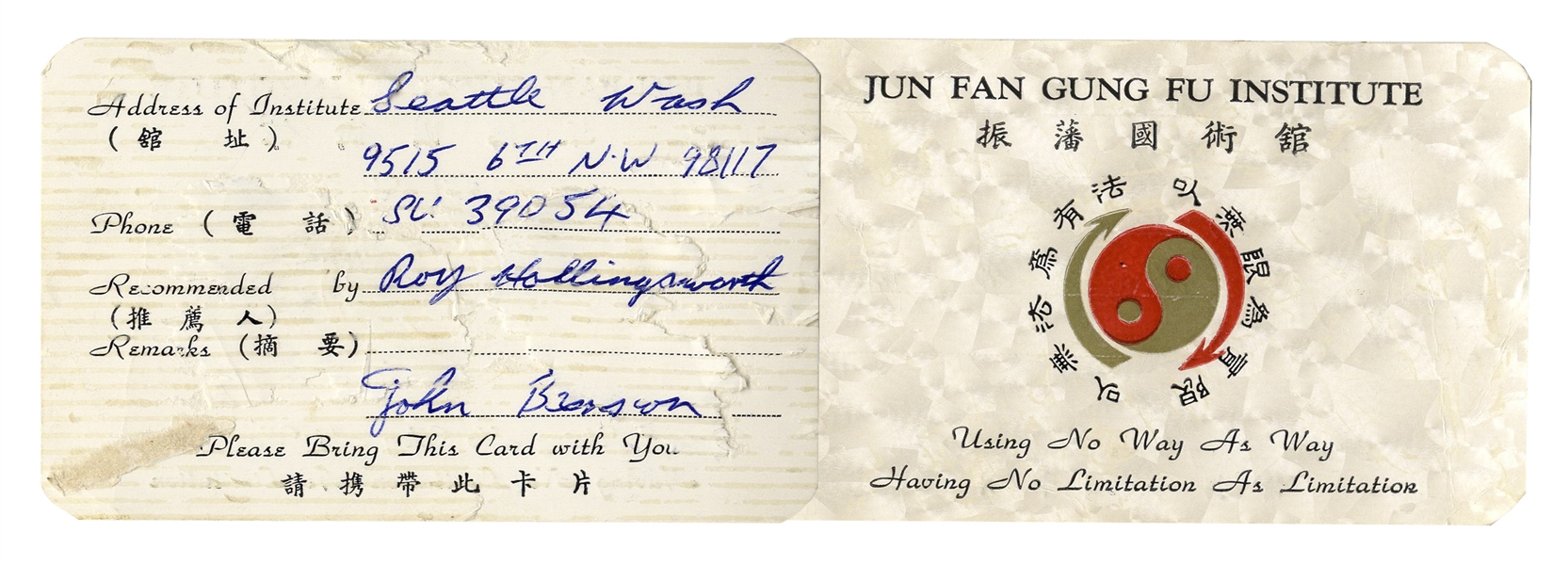 Membership Card to Bruce Lee's Jun Fan Gung Fu Institute in Seattle