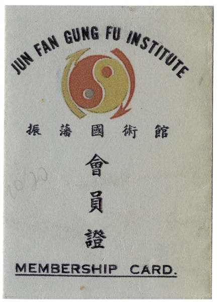 Bruce Lee Membership Card to His Jun Fan Gung Fu Institute