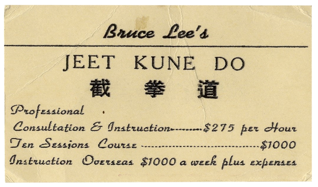 Bruce Lee's Business Card for His Jeet Kune Do Institute