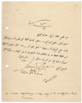 King Tut Founder Howard Carter Document Signed -- From 1903 While at the Egyptian Antiquities Service