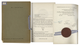1953 Israeli Law Signed by President Yitzhak Ben-Zvi, Prime Minister Moshe Sharett and Finance Minister Levi Eshkol -- Document Extends the Use of Leumi Banknotes Until End of 1954