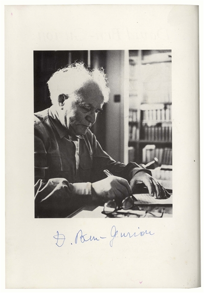 David Ben-Gurion Signed Limited Edition of ''Israel: A Personal History''