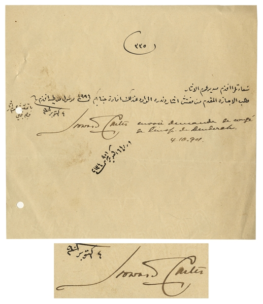 Howard Carter Document Signed From 1901, as Chief Inspector of the Egyptian Antiquities Service