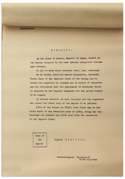 World War II Full-Size Period Copy of the Japanese Instrument of Surrender -- One of a Limited Number Made for U.S. Military Personnel in Japan