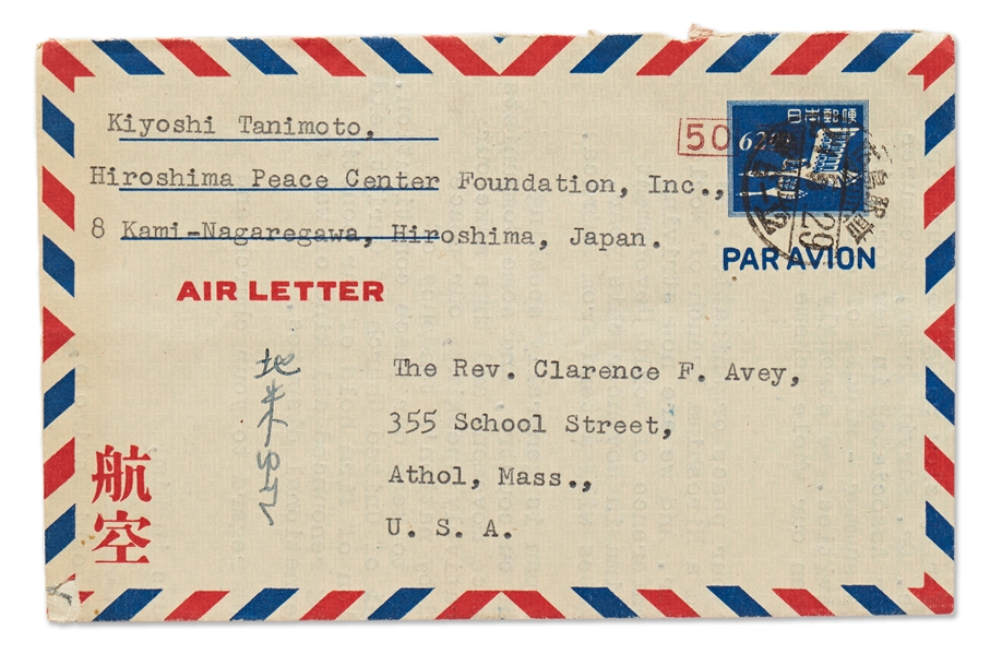 Kiyoshi Tanimoto Letter Signed -- ''...Peace movement in Japan is...rapidly expanding...our peace efforts are being oppressed by nation's tendency of rearmament...''