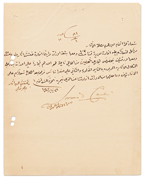 Howard Carter Egyptology Document Signed