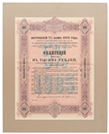 Russian Stock from 1905