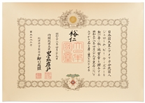 Japanese Emperor Hirohito Document Signed -- With PSA/DNA COA