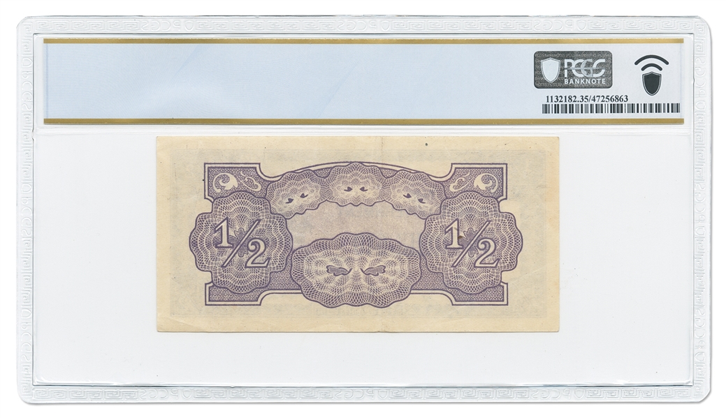 General Douglas MacArthur Signed Currency -- 1/2 Shilling Note Issued by the Japanese Government in 1942 as Occupation Currency for the Pacific -- Encapsulated by PCGS & Authenticated by PSA/DNA