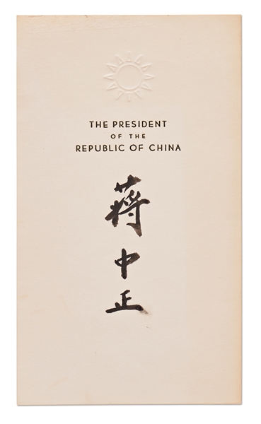 Chiang Kai-shek Card Signed as President of the Republic of China -- With PSA/DNA COA