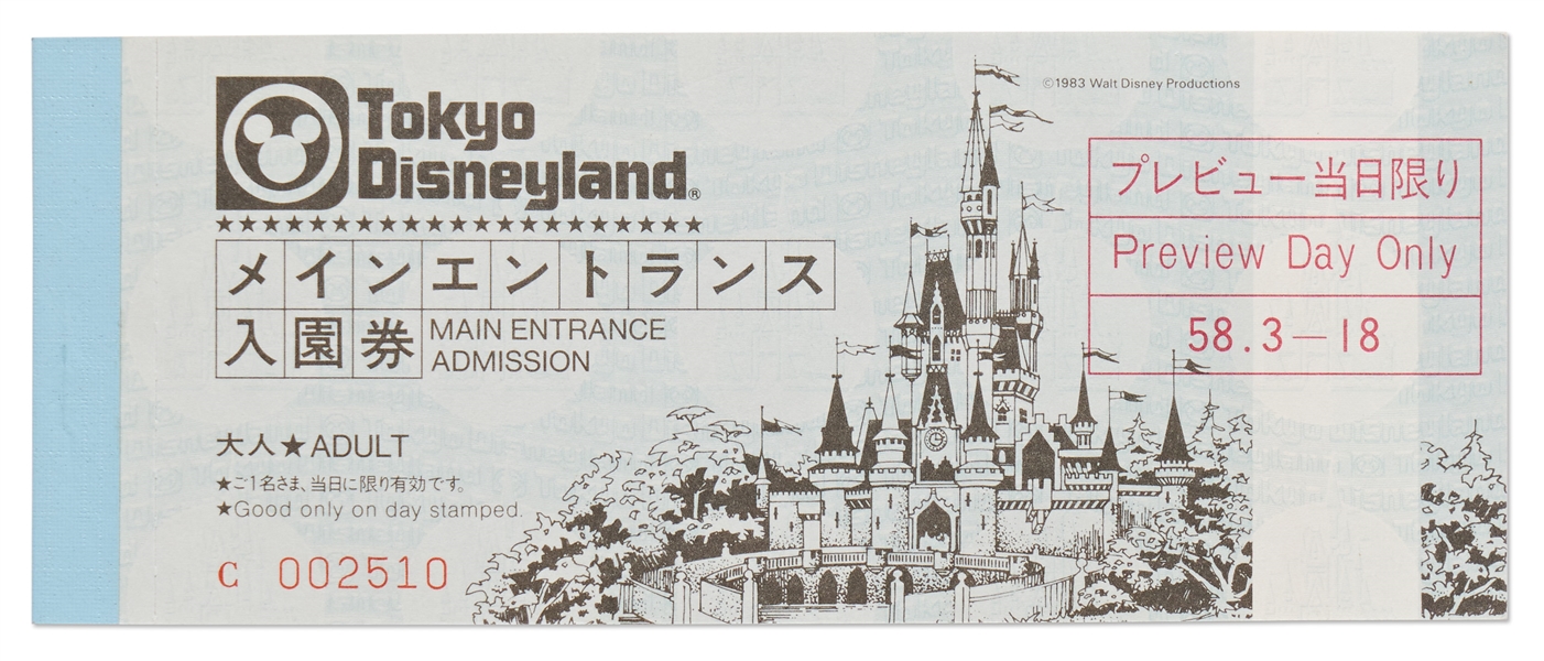 Tokyo Disneyland Preview Day 1983 Complete Ticket Book