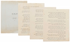 First Printing of the Israeli Declaration of Independence from 14 May 1948 -- One of Fewer than 100 "Blue Copies" from the Official Event