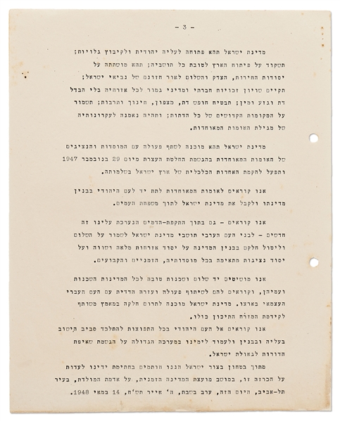 First Printing of the Israeli Declaration of Independence from 14 May 1948 -- One of Fewer than 100 Blue Copies from the Official Event