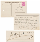 David Ben-Gurion Autograph Letter Signed on 15 May 1948, the Day After Signing the Israeli Declaration of Independence -- The Jewish people have attained the epitome...The State of Israel Is Born