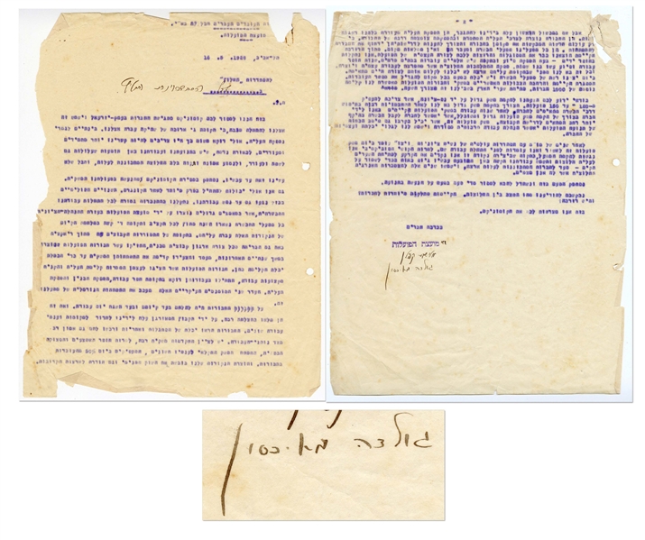 Golda Meir Letter Signed from 1926 Regarding Immigration to Eretz Israel -- ''...Opening the gates of the Land for us is an urgent matter...''