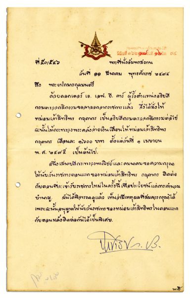 Royal Document Signed by King Rama VII of Siam, Present-Day Thailand -- 1931