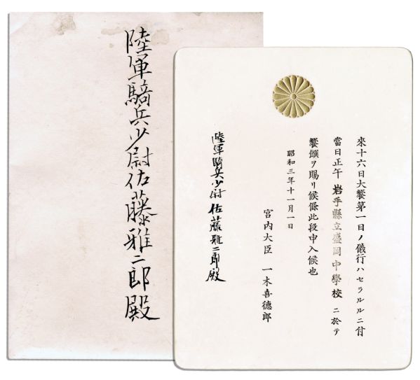 Original Invitation to the Enthronement of Japanese Emperor Hirohito -- Rare