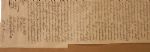 Exceptionally Beautiful Force 1843 Copper Plate Engraving of the Declaration
