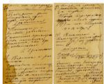 Konstantin Tsiolkovsky Autograph Document Signed Related to Rocket Speed