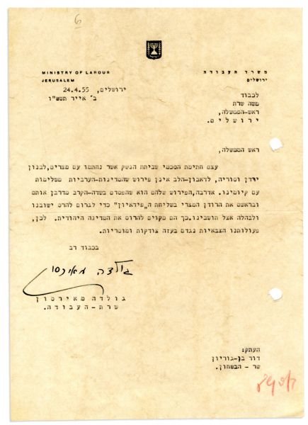 Golda Meir Letter Signed Regarding the 1949 Armistice Agreements -- Mentioning Countries' in Conflict, Egypt, Syria, Jordan & Lebanon --  ''...their interpretation is...to destroy our settlements...''