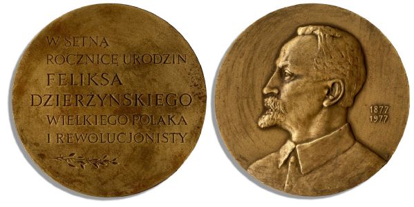 Soviet Secret Police Founder Felix Dzerzhinsky ''Iron Felix'' Bronze Medal