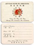 Membership Card From Bruce Lees First Martial Arts School in Seattle, The Jun Fan Gung Fu Institute