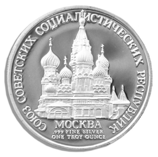 Bright Silver Coin Commemorating The Bush-Gorbachev Meeting at The Malta Summit -- The Event Credited With Ending The Cold War -- Fine Condition