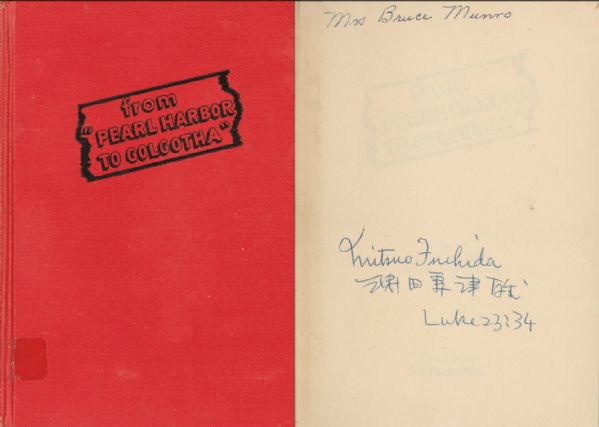 Mitsuo Fuchida Signed Memoir -- the Pearl Harbor Pilot Inscribes Biblical Verse