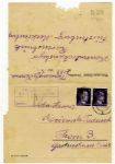 Concentration Camp Victim at Ravensbrueck Writes to His Parents -- ''...How are you? Same old, same old here and everything in order. I wish Merry Christmas and send you kisses...''