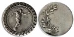 Official 1954 World Cup Participation Medal