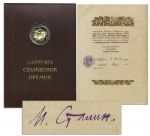 Joseph Stalin WWII-Dated Document Signed
