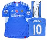 Robert Koren Hull City Football Shirt Signed