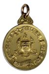 Scottish Football Alliance (Reserve League) Rangers Gold Winners Medal 1931/32