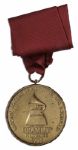Henry Mancini Official 1991 Grammy Nomination Medal
