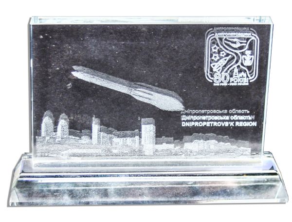Award Presented to Ray Bradbury by a Russian Organization -- Showing a Rocket Jet Propelling Through the Sky
